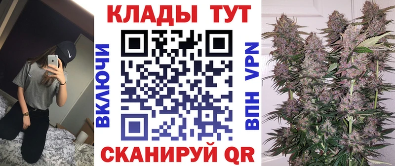 Наркотические вещества Белово Гашиш  КОКАИН  kraken как зайти  АМФ  Каннабис  A-PVP  МЕФ 