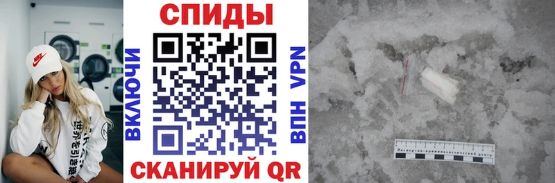 закладка  Белово  АМФ VHQ 