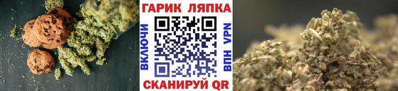 купить наркоту Белово Еда ТГК марихуана