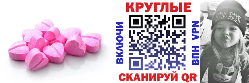 ОМГ ОМГ ссылки  Белово  Экстази Punisher 