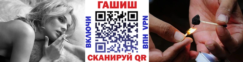 ГАШ ice o lator  наркошоп  Белово 