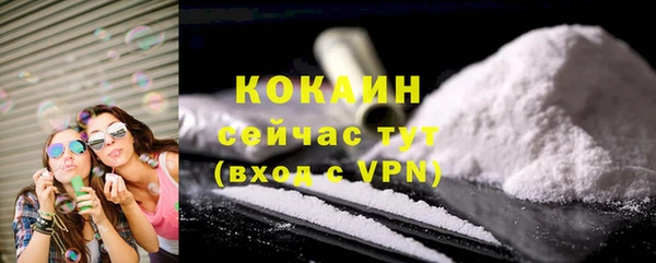 соль курить ск Сосновый Бор