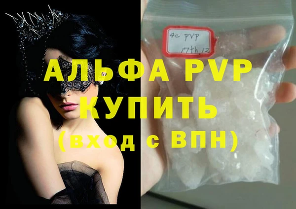 круглые Арсеньев