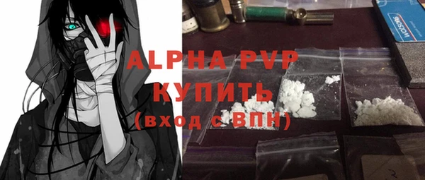 герыч Армянск