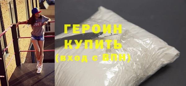 герыч Армянск