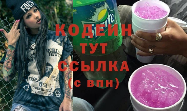 круглые Арсеньев