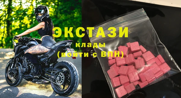 герыч Армянск