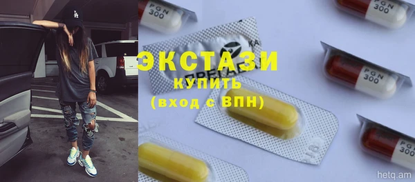 круглые Арсеньев