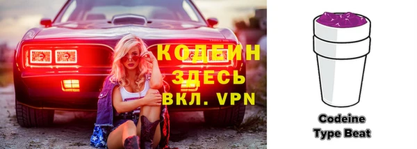 герыч Армянск