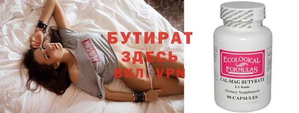 круглые Арсеньев