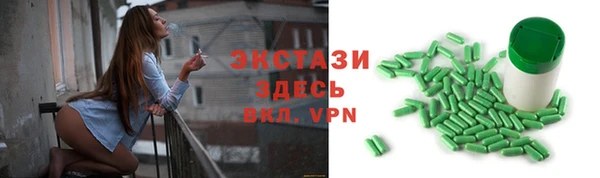 круглые Арсеньев