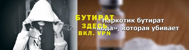 круглые Арсеньев