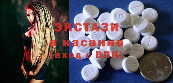 круглые Арсеньев