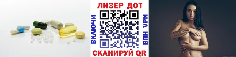 закладка  Белово  Лсд 25 экстази ecstasy 