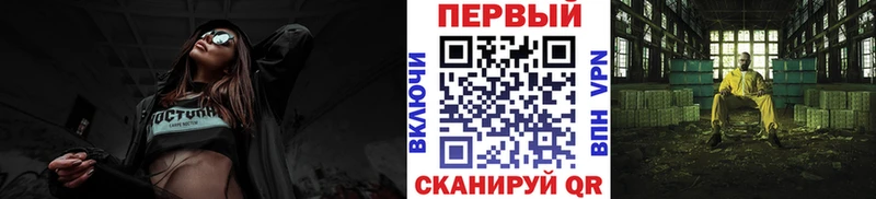 наркошоп  Белово  МЕТАМФЕТАМИН Methamphetamine 