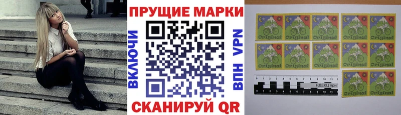 Наркотические марки 1500мкг  Белово 
