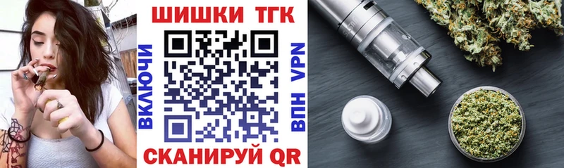 Канабис OG Kush  Белово 